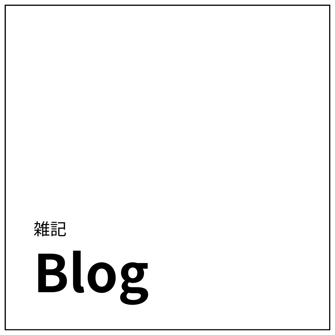 Blog